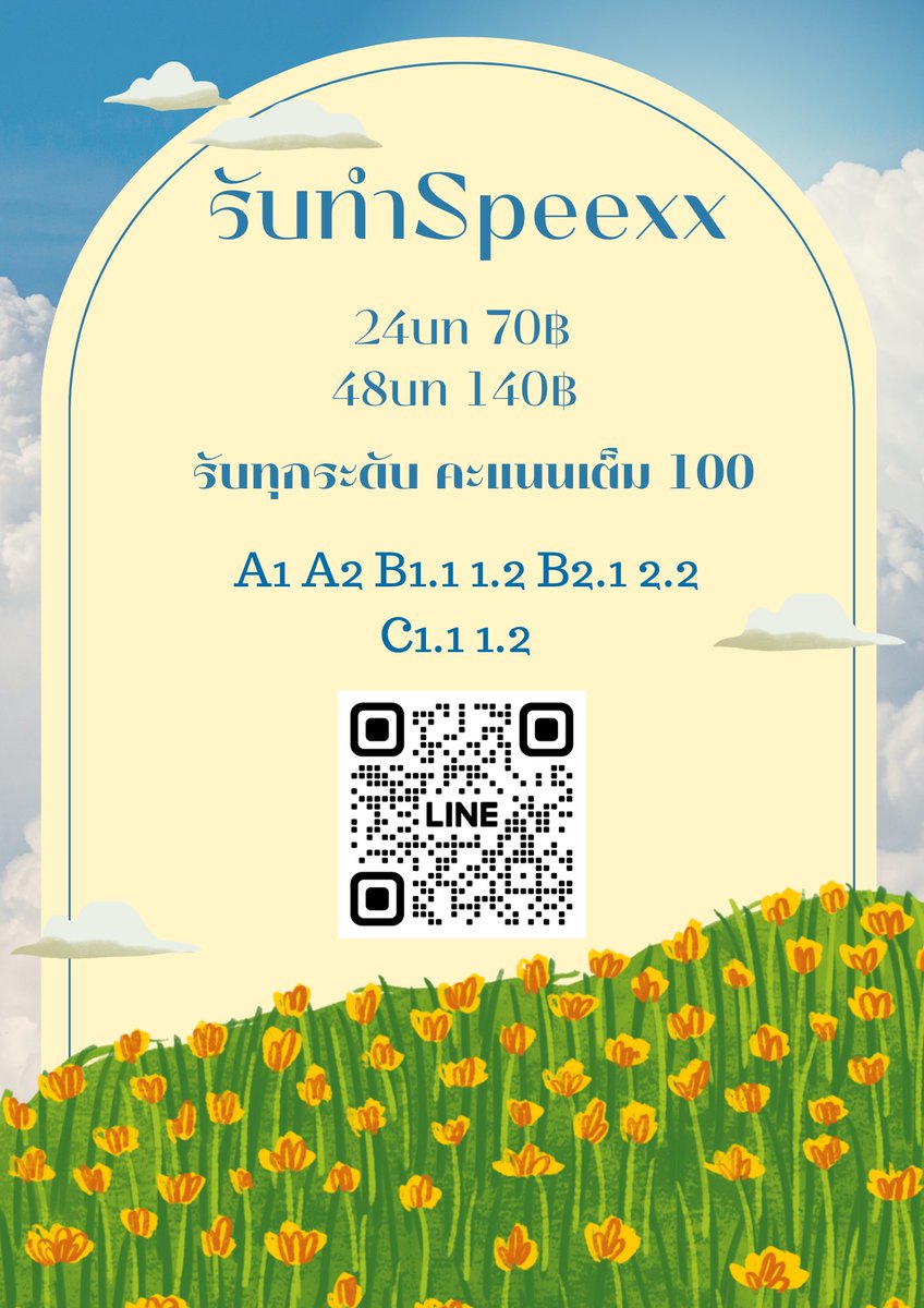 RainBow09606145's tweet photo. ยังว่างค้าบ รีวิวจากลูกค้าที่น่ารัก💖💖
#รับทำspeexx #speexx #SU #bu #bu65 #bu64 #มอกรุงเทพ #ศิลปากร #dek65 #Dek64 #kru #ubu #rmutt #มทร https://t.co/s8Fw55HK2B