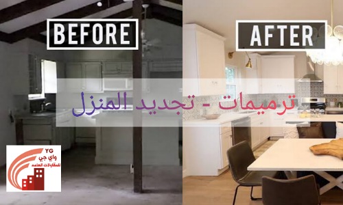 كشف تسربات المياه بالمنطقة الشرقية
شركة فحص الاسطح و الجدران و الارضيات 
معالجة التسربات و كشف العيوب المخفية بأحدث الأجهزة

#الدمام_الان