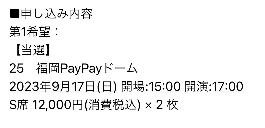 ki_ko141's tweet photo. しゃーおらぁー😆 https://t.co/7T3X4X6UoH