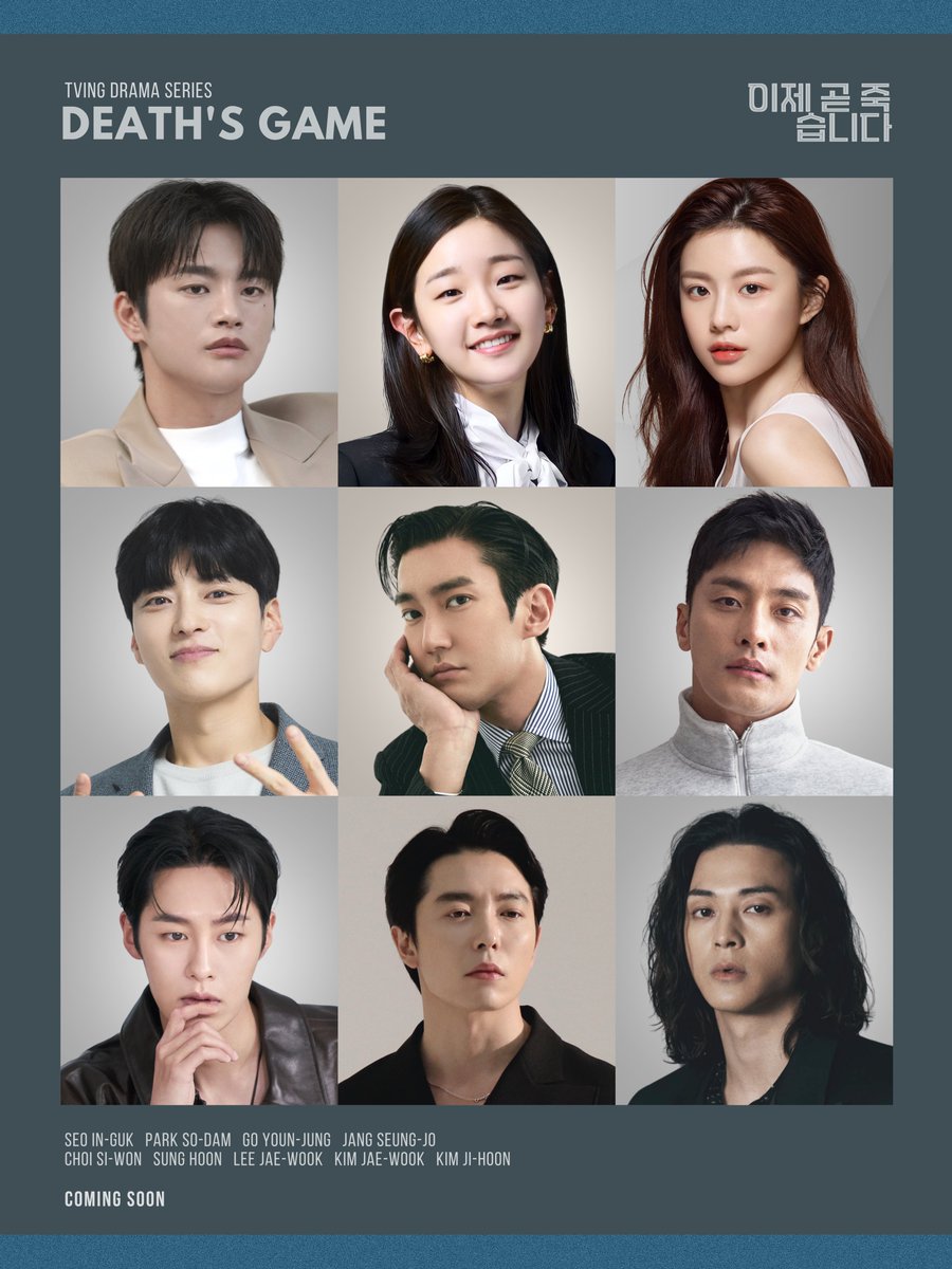 kdrama_menfess's tweet photo. •kdm• Upcoming drama
Death's Game, who's excited?
https://t.co/4gEbgRJ8XF