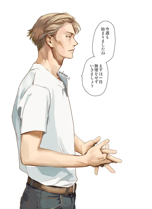 週の始まりのお仕事に向かう人に声をかけるななみ 