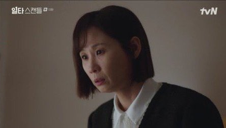 AashiZin's tweet photo. When ambition of mother turns into obsession that they can't see morality and it burdens their children it's indeed sad thing to see in 
#CrashCourseInRomanceEp13, I felt bad for both kids struggling of their own to become person their mothers want https://t.co/gjUAWUAbkt