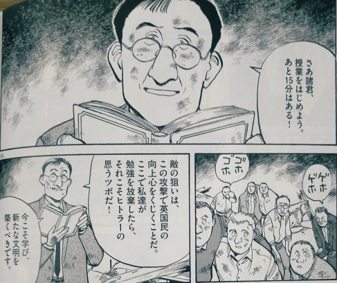 戦時中、留年不可避の数学の試験を乗り切る方法が不謹慎すぎて人間の力 戦時中、留年不可避の数学の試験を乗り切る方法が不謹慎すぎて人間の力