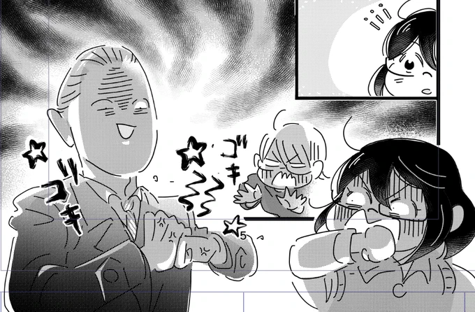 今週掲載のエイティーンエイティ20話目は…

仙太郎の元彼と喧嘩勃発!?
不穏ー!! 