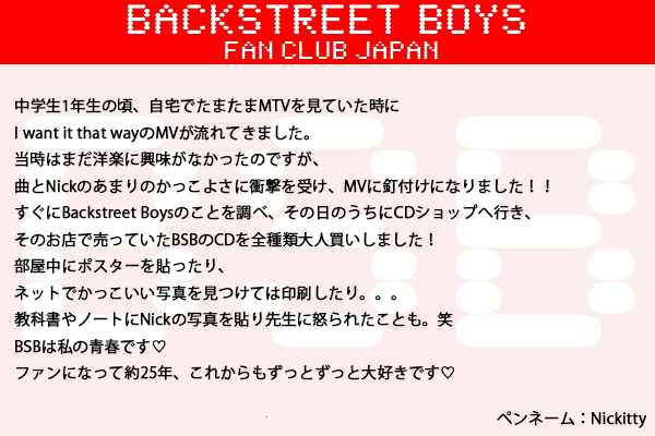 BSBFC Japan (@BSBFCJP) / X