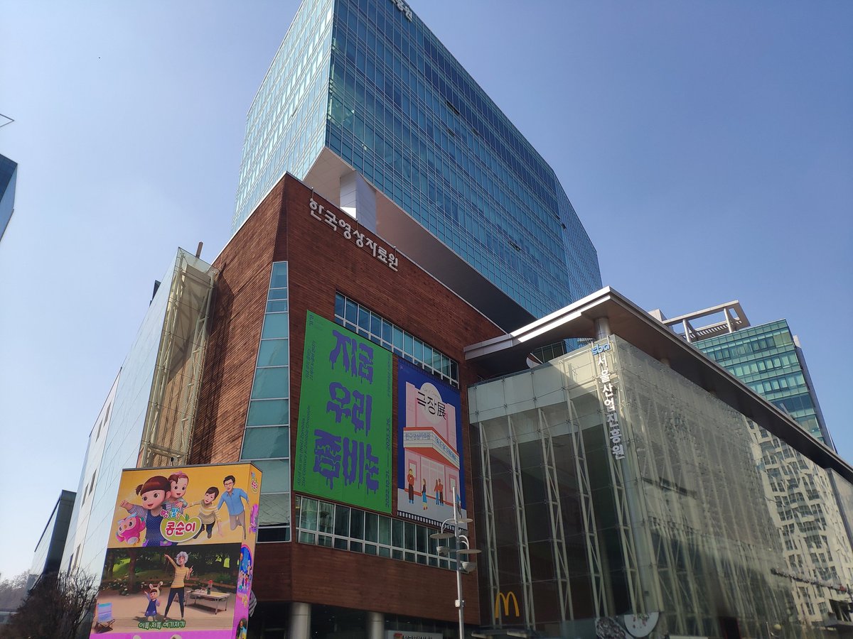 볼일이고 뭐고 영자원 가서 영화 보고 싶다. 근데 오늘(월)은 휴관일임. ㅋㅋ