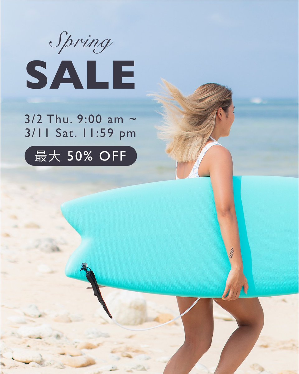 beachaccesssurf's tweet photo. 【最大50% OFF】3月2日から Beach Accessがスプリングセールを開催します。
ソフトボード、ポンチョ、アクセサリがお得。この機会をお見逃しなく！
#サーフボード https://t.co/icQ6IJWGM0