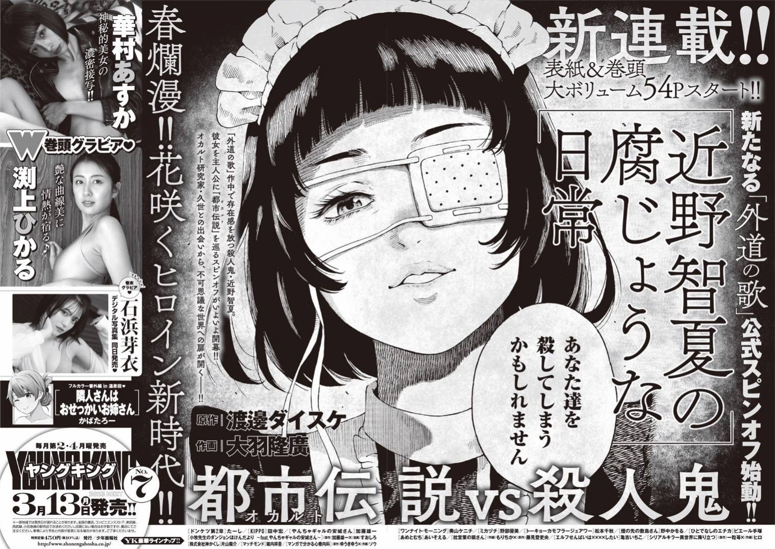 大羽隆廣 on X: