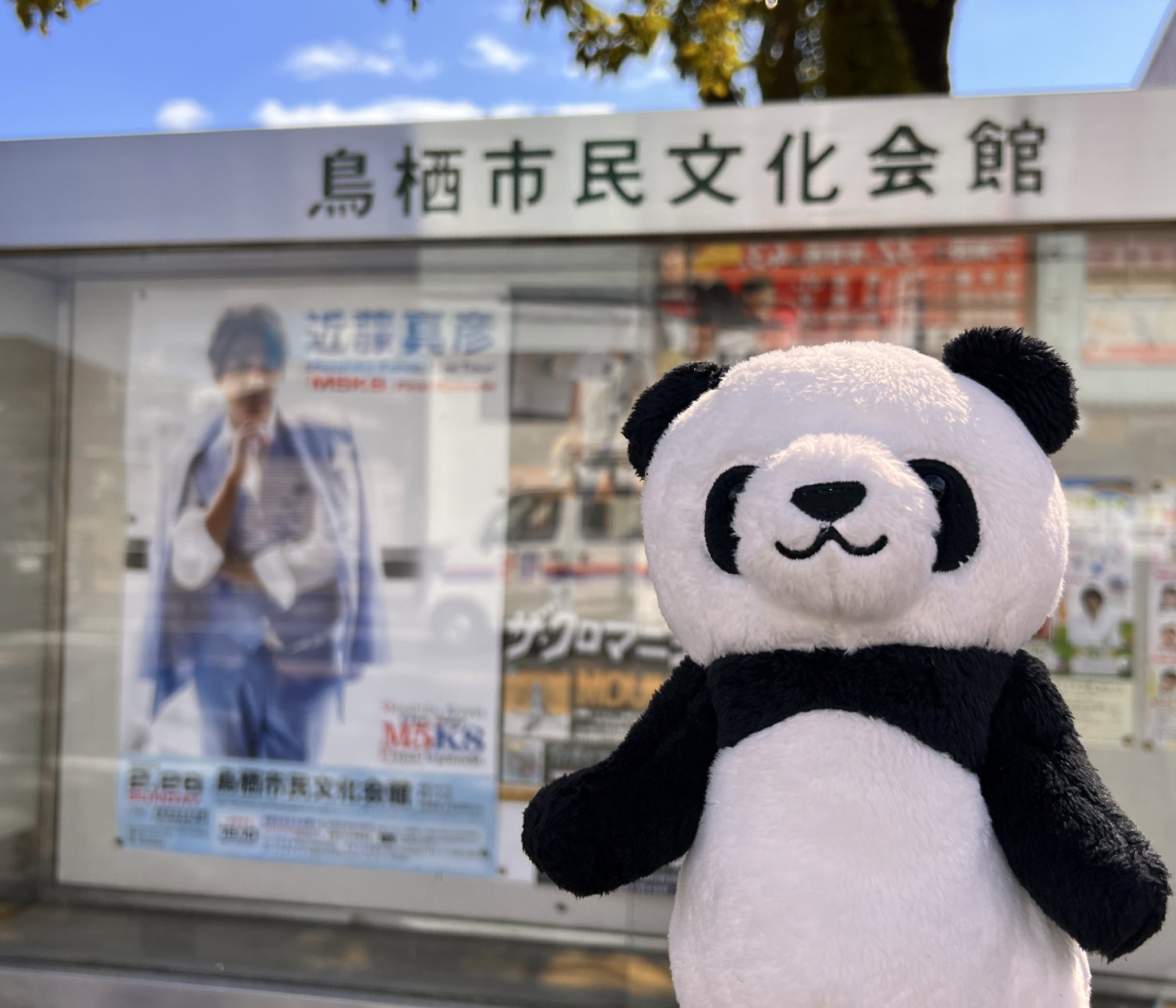 オンラインストア店舗 熊猫様専用✕ コスメ・香水・美容