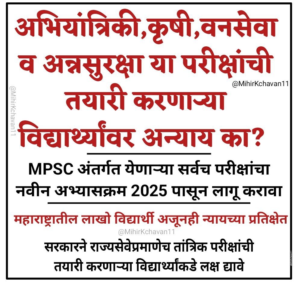 shubh tweet media