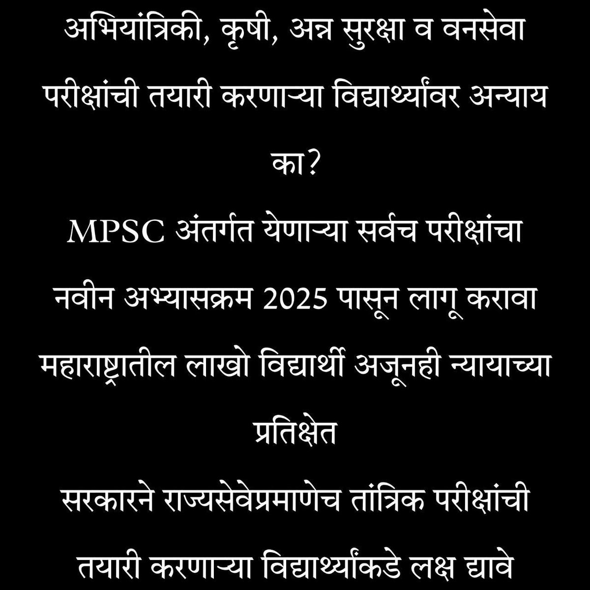 Mihir k. chavan tweet media