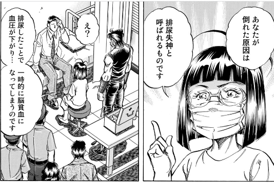 K2は1話限りの患者かと思ってた同級生のちんちんくりんがレギュラー化して研修医になってヒロインに収まるのがすごい 