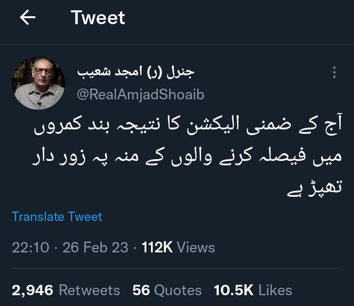 Tweet media one