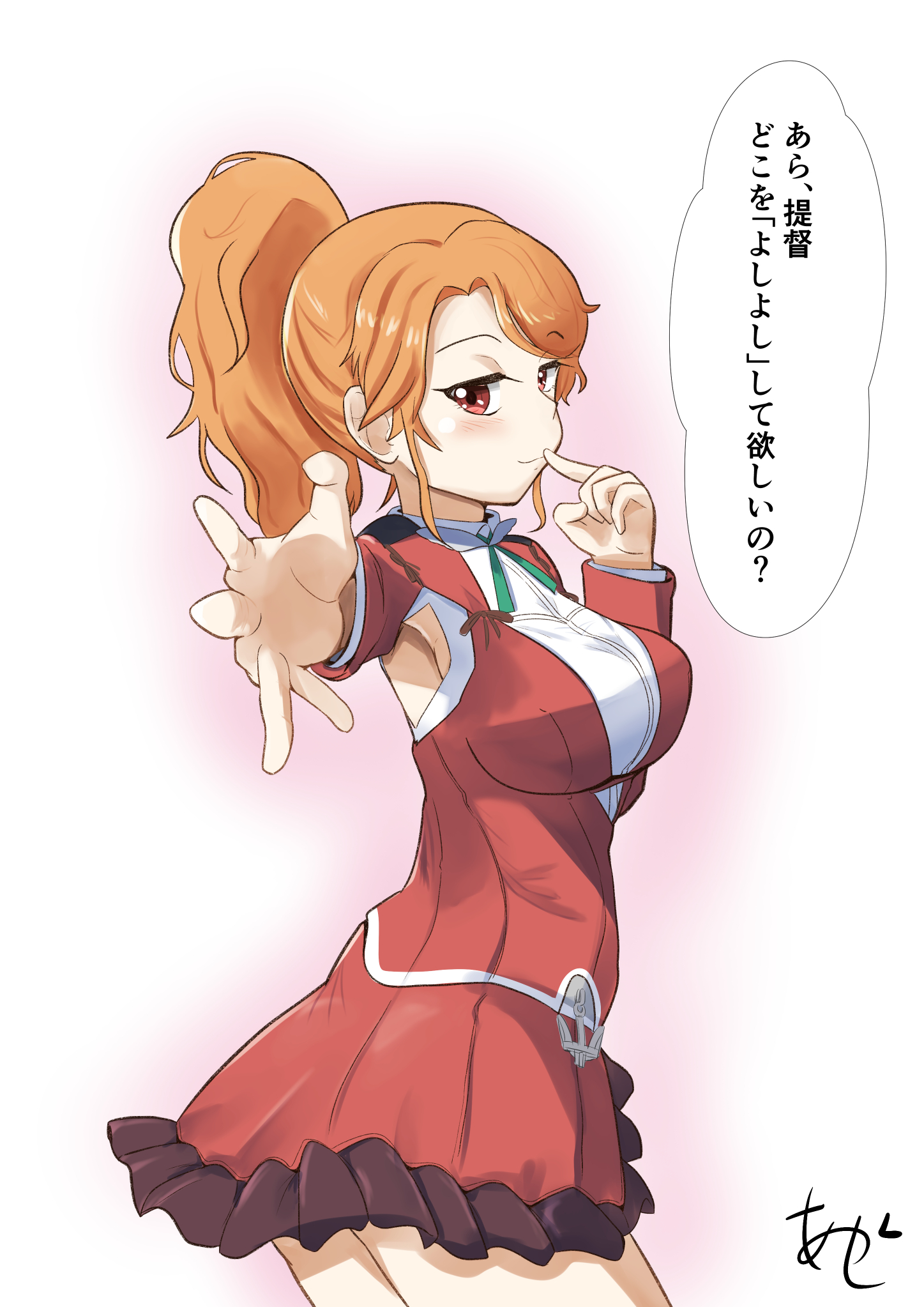 あかしえる on X: アクィラ。 うむ、息子をよろしく頼む。 #艦これ版深夜の真剣お絵描き60分一本勝負 #艦これ版真剣お絵描き60分一本勝負_20230226  t.colLIjy604UI  X