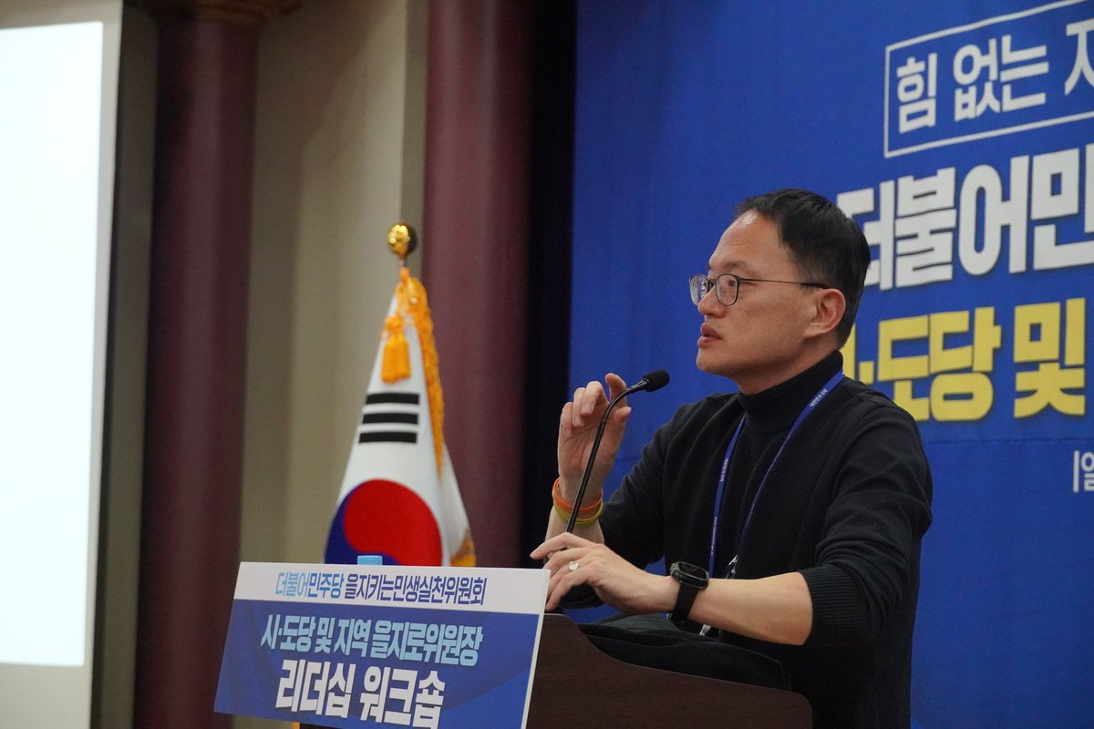 을지로위원회가 지난 10년을 지탱해올 수 있던 배경에는 각 지역 공동체에서 을들과 함께 울고 웃으며, 문제 해결에 앞장서 왔던 풀뿌리 을지로위원장님들이 계셨기 때문입니다. 처음으로 전국 17개 시도당 그리고 253개 지역위원회 을지로위원장님과 한자리에 모이는 워크숍을 진행했습니다.