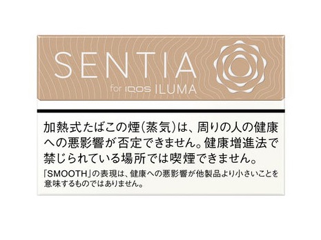 capnos0521's tweet photo. 【新銘柄情報】
アイコスイルマのセンティアから新銘柄が発売予定🎉

■センティア・スムースゴールド
■530円(税込)
■3月6日からコンビニやたばこ店、アイコスストアなどで発売開始
※オンラインは3月7日から
#IQOS https://t.co/PBFnptxkGy
