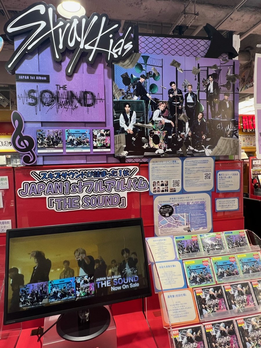 タワーレコード渋谷店 on X