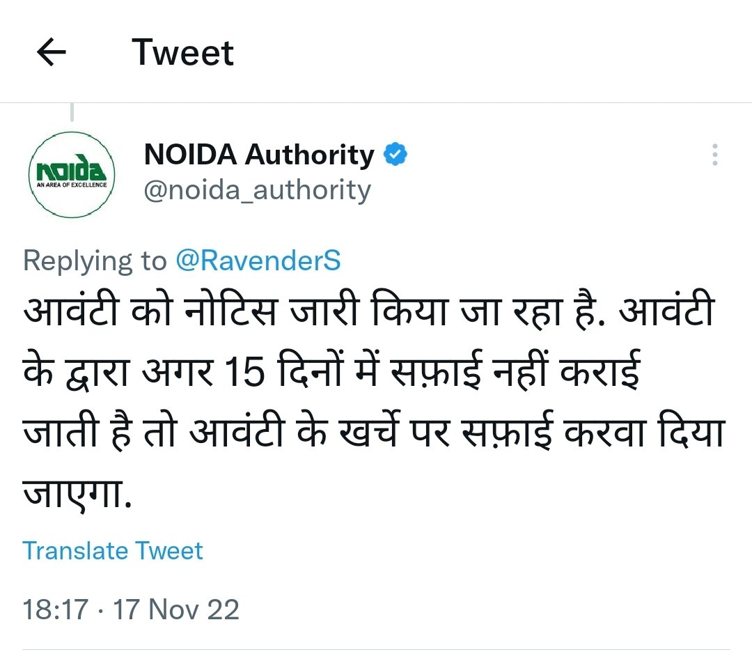 Ravender Singh tweet media