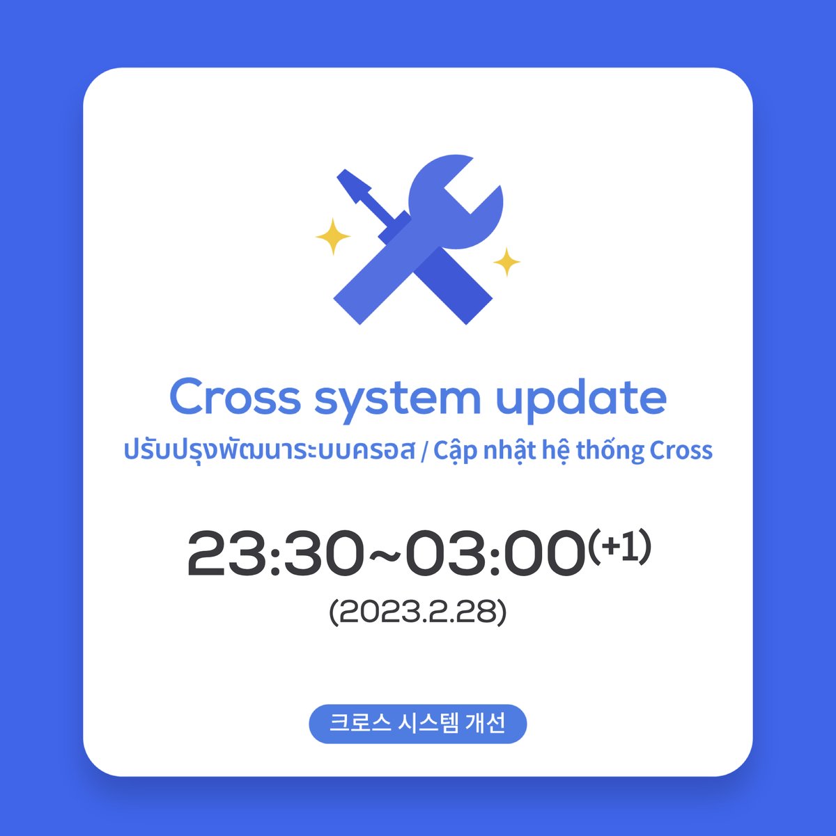 Cross (@cross_enf) on Twitter photo 