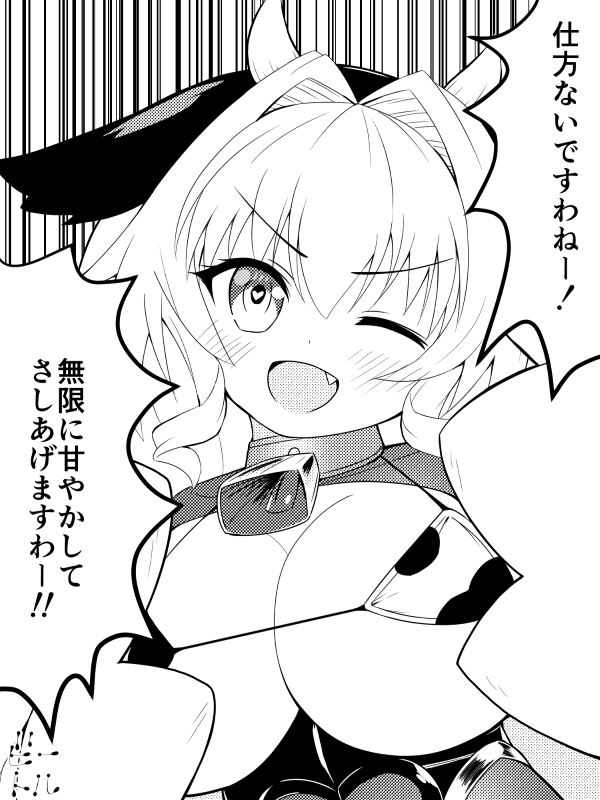 オリジナルキャラ『ロリ巨乳黒ストお嬢様のリア』の画像のまとめです!

オリジナルアクリルフィギュア初回版は2/28で販売終了しますので、もし良ければお迎えしてあげて下さい!
https://t.co/oAQlRQ6lYv 