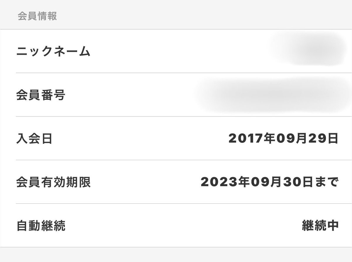 once37a's tweet photo. JYPさんTWICEちゃん最高です。
古参大事にしてくれてありがとう😭🫶🏻

#長期会員先行
#onceと繋がりたい 
#twice 
#TWICE 
#TWICE_5TH_WORLD_TOUR https://t.co/nqwM7uHxQa