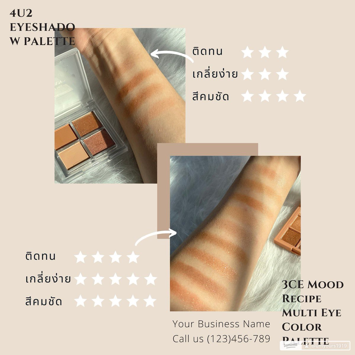 Umyours1919's tweet photo. ➿ อายแชโดว์ที่แทนกันได้ 

✔3CE muti eye color palette #overtake
พาเลทอายแชโดว์ ที่มี 9 เฉดสีในตลับเดียว มีทั้งเนื้อชิมเมอร์และเนื้อแมท พิกเมนท์ค่อนข้างแน่น เกลี่ยง่าย สีติดทนชัด ทุกสีสามารถใช้ เป็น everyday look ได้สบายๆค่ะ https://t.co/2tSSb4J3v8