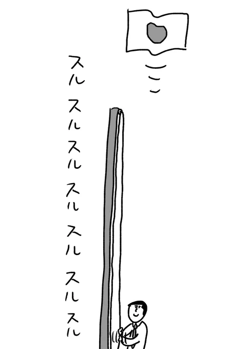 限界突破
#おほまんが 