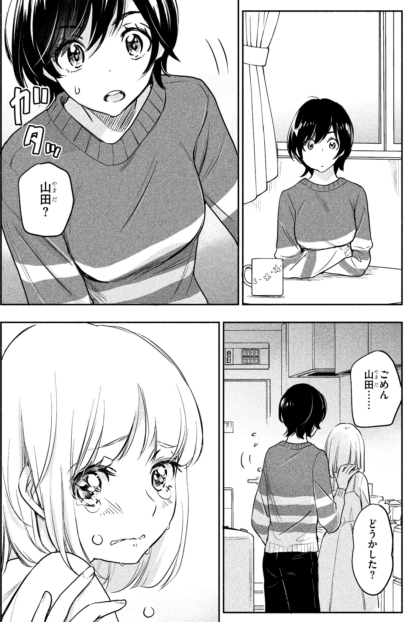 ウィングス編集部 on X: 
