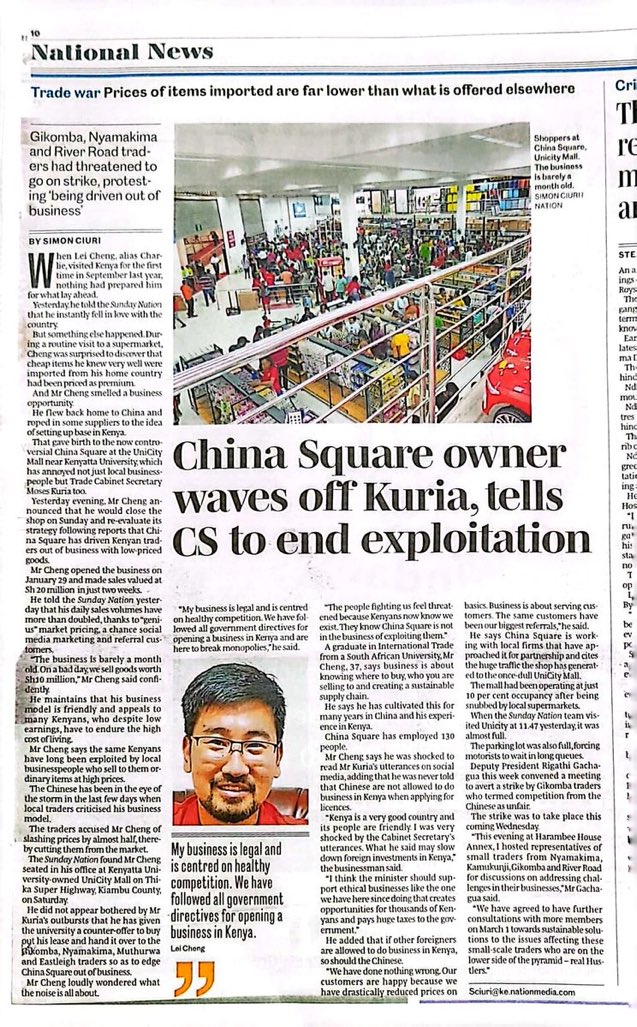 CS Moses Kuria, Kenya must remain a capitalist market system, don’t over protect business groups exploiting Kenyans. If the items supplied by China square are genuine and cleared by KEBS where is the problem?. More so, I thought KK agenda is to bring the cost of leaving down,?