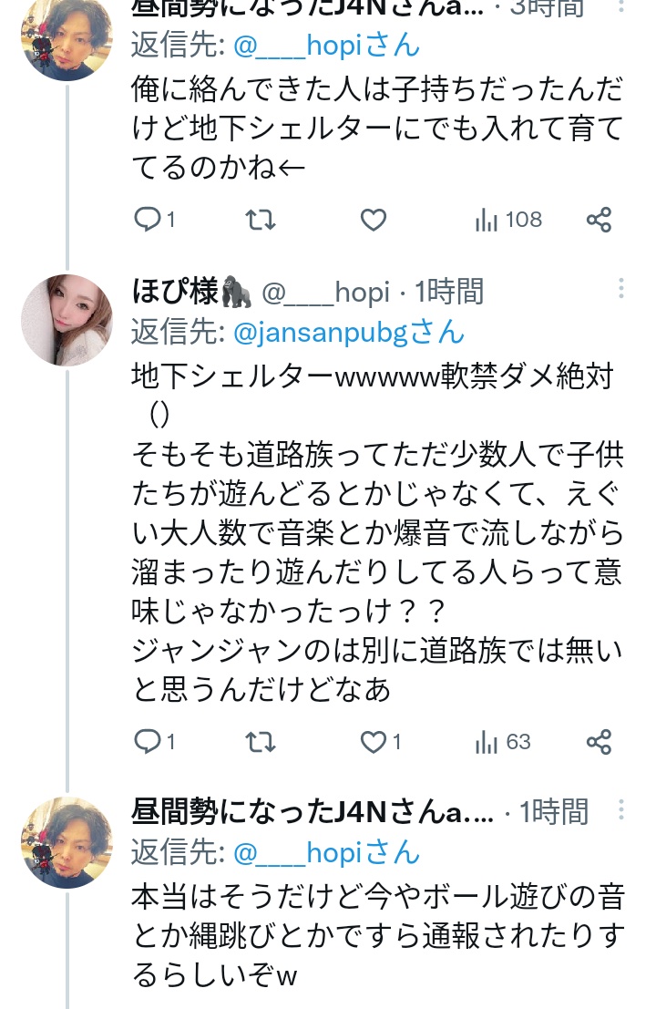 eajisu tweet picture