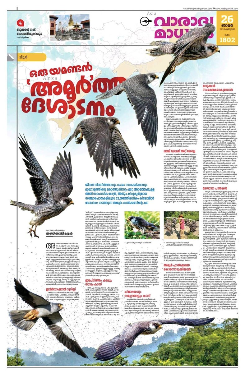 Manoj Karingamadathil tweet media