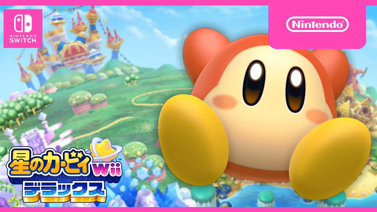 telughk's tweet photo. #星のカービィWii
https://t.co/Xv52qJ0qgF https://t.co/CX8zr9GibS