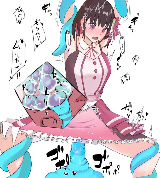 【Skeb】AKi 触手産卵 