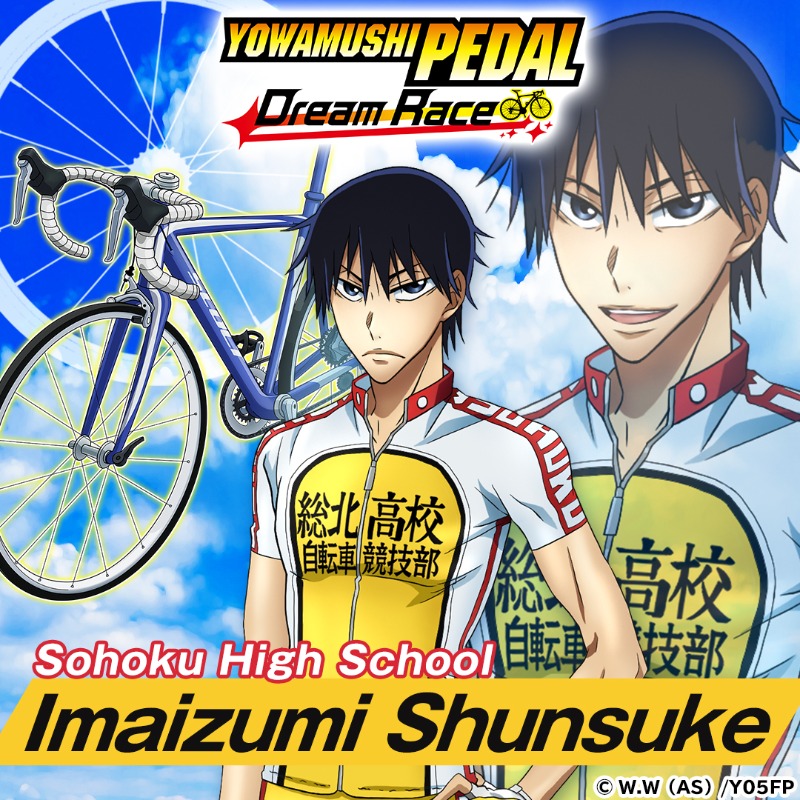 yowapeda_DR_en's tweet image. Popular anime Yowamushi Pedal has its own game!

At 100k pre-registrations
🏆Everyone will get Onoda Sakamichi!

▼Pre-register here▼
s.g123.jp/40bna6s0
No DL, free to play!

#YowamushiPedal #Yowapeda
#G123