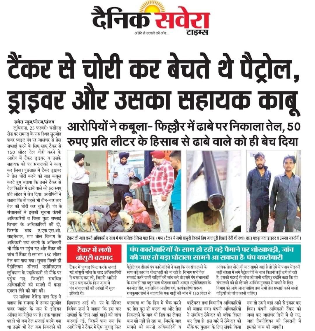 PDAL tweet media