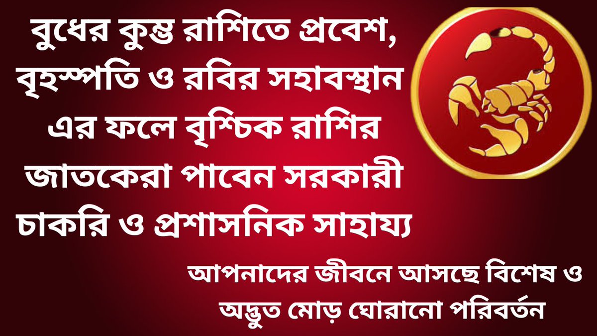 Watch This Video On YouTube Channel Astroconsole.. Links in bio..