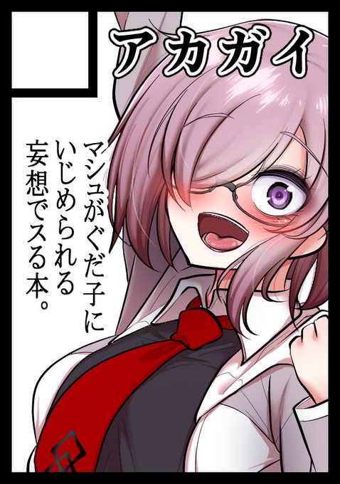 コミケ102申し込みました 