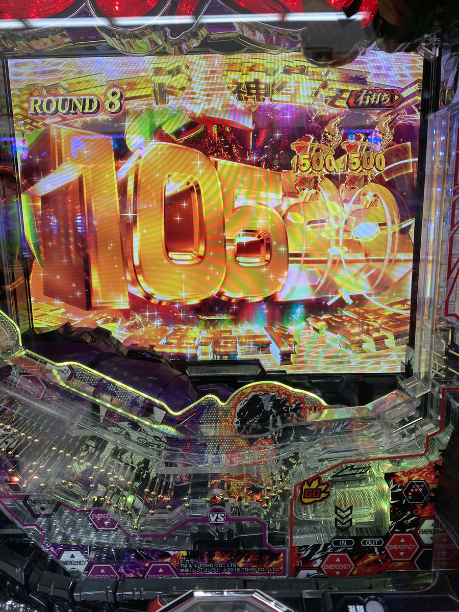 mineriknm's tweet image. エヴァゴジのオリジナルストーリーが見たいがために打った