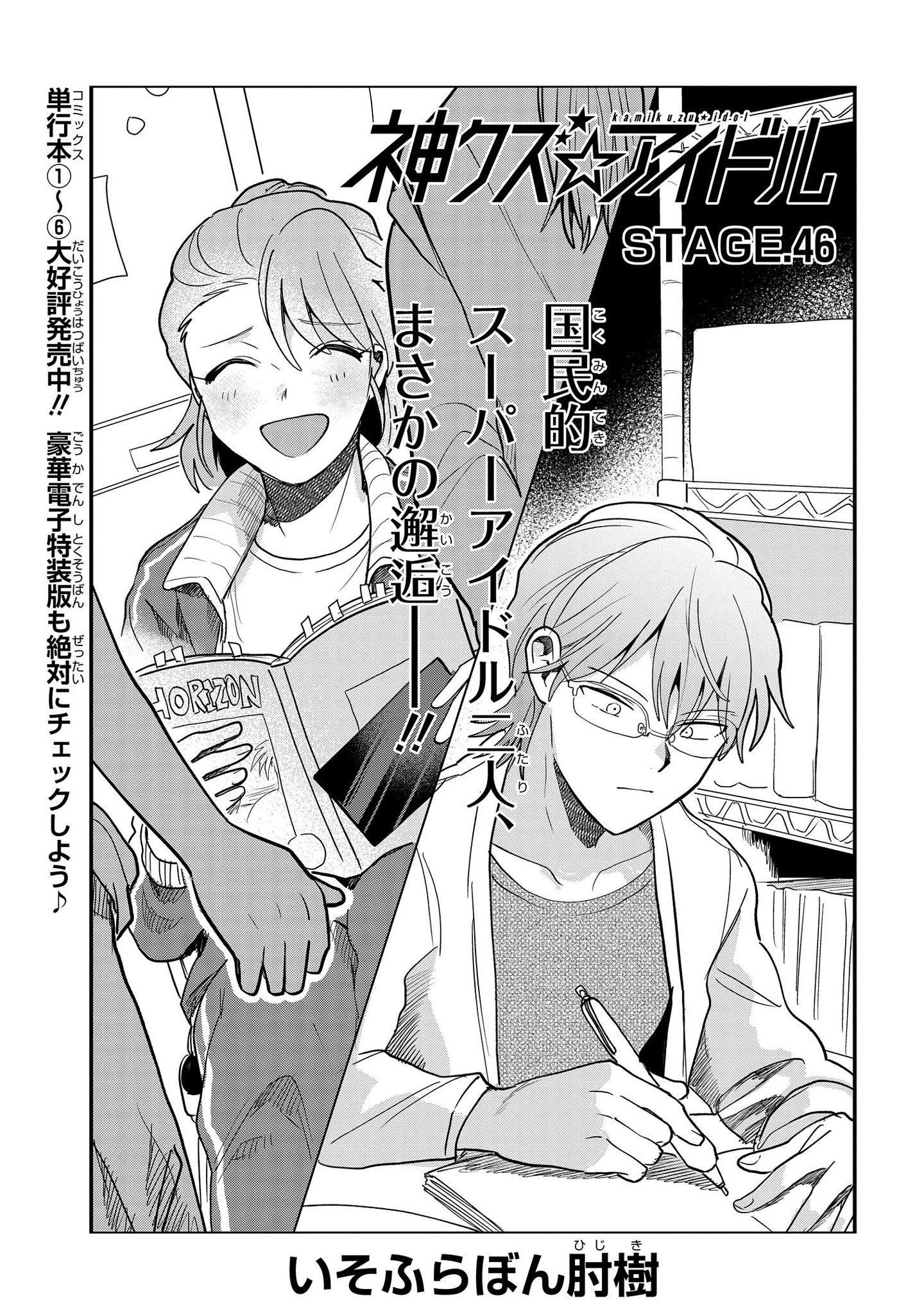 プロフ必読です*\(^^)/*さくらんぼ様 カードガチャ キャラクターデッキ 蝶ヶ崎ほのめ ｜ Z/X