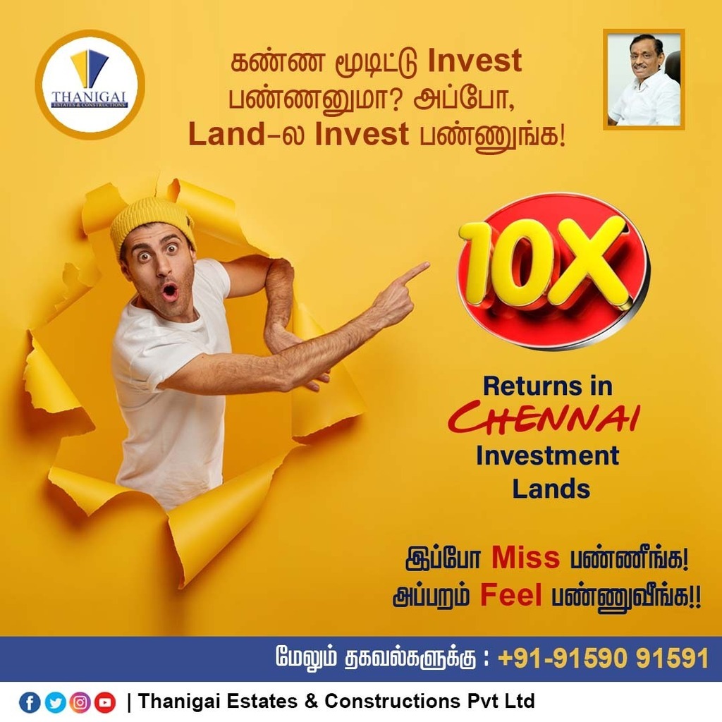Thanigaiestates's tweet image. கண்ண மூடிட்டு Invest 
பண்ணனுமா ?அப்போ,
Land-ல Invest பண்ணுங்க!

10x Returns In Chennai Investment Lands

 இப்போ Miss பண்ணீங்க! 
அப்பறம்  Feel பண்ணுவீங்க !!

Thanigai Estates &amp;amp; Constructions Pvt Ltd

#investments #plotforsell instagr.am/p/CpJyBLVI7BB/