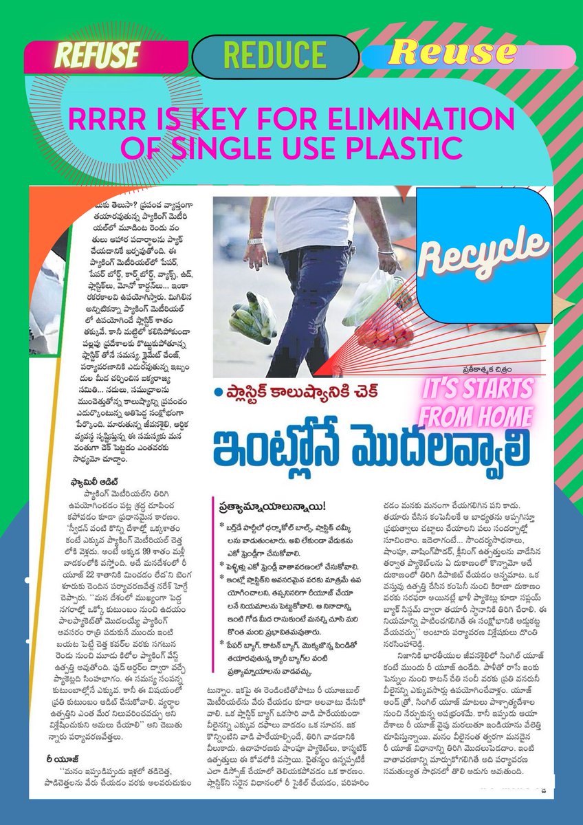Swachh Telangana Gramin (@tssbmg) on Twitter photo Refuse, Reduce, Reuse, and Recycle(RRRR) is key for the elimination of Single-use Plastic. #sbmg #singleuseplastic #odfplus <a href="/MoJSDDWS/">Department of Drinking Water & Sanitation (#DDWS)</a> <a href="/swachhbharat/">Swachh Bharat Mission - Grameen</a> <a href="/rajeevjauhari1/">rajeev jauhari</a> <a href="/cprrd_ts/">Commissioner, PR&RD, Telangana</a> <a href="/mahajan_vini/">Vini Mahajan</a> <a href="/MoRD_GoI/">Ministry of Rural Development, Government of India</a> <a href="/mopr_goi/">Ministry of Panchayati Raj, Government of India</a> Refuse, Reduce, Reuse, and Recycle(RRRR) is key for the elimination of Single-use Plastic. #sbmg #singleuseplastic #odfplus <a href="/MoJSDDWS/">Department of Drinking Water & Sanitation (#DDWS)</a> <a href="/swachhbharat/">Swachh Bharat Mission - Grameen</a> <a href="/rajeevjauhari1/">rajeev jauhari</a> <a href="/cprrd_ts/">Commissioner, PR&RD, Telangana</a> <a href="/mahajan_vini/">Vini Mahajan</a> <a href="/MoRD_GoI/">Ministry of Rural Development, Government of India</a> <a href="/mopr_goi/">Ministry of Panchayati Raj, Government of India</a>