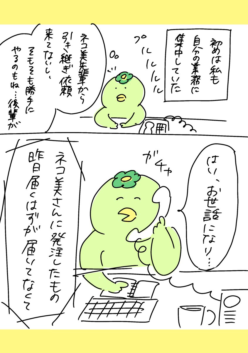 (2/2) https://t.co/BdJIgCFPoY