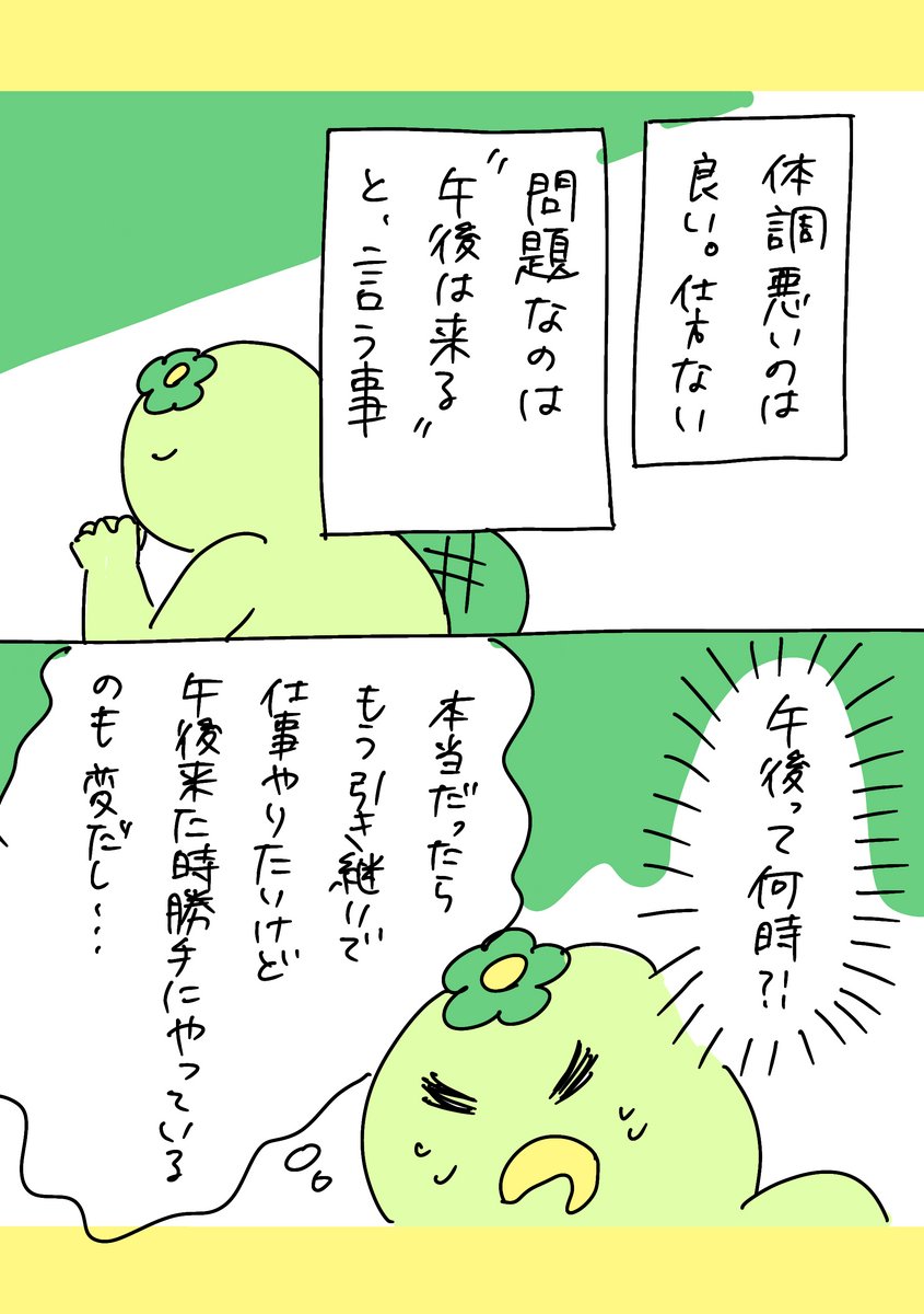 (2/2) https://t.co/BdJIgCFPoY