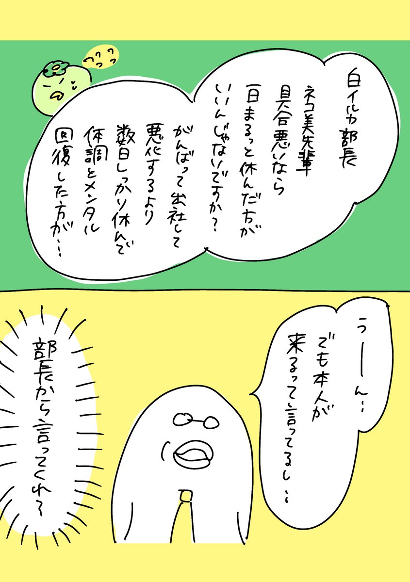 (2/2) https://t.co/BdJIgCFPoY