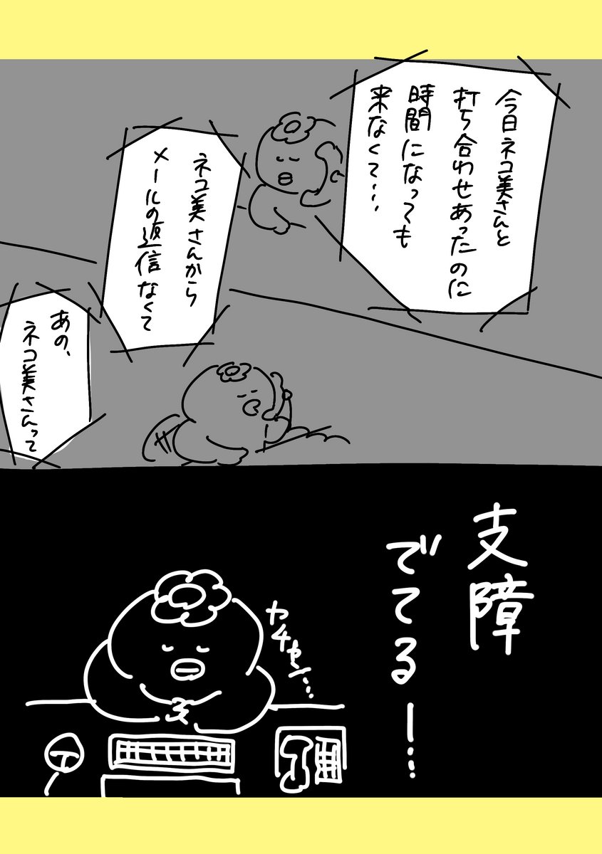 (2/2) https://t.co/BdJIgCFPoY