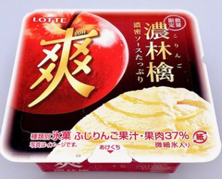 久々に家で食べるアイスはこれ。
やはり風呂上がりのアイスは最高じゃワイ。 