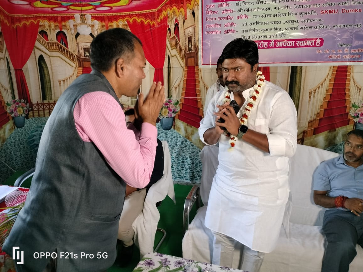 HansdakVijay's tweet photo. साहिबगंज जिला के बोरियो स्थित शिबू सोरेन जनजातीय डिग्री महाविद्यालय के 10वें स्थापना दिवस समारोह में भाग लिया। इस समारोह में उपायुक्त रामनिवास यादव, डीएफओ मनीष कुमार तिवारी सहित अनेक लोग शामिल हुए। इस अवसर पर विद्यालय परिवार को शुभकामनाएं दिया और एक वृक्ष भी लगाया। https://t.co/x5HjktsSoX