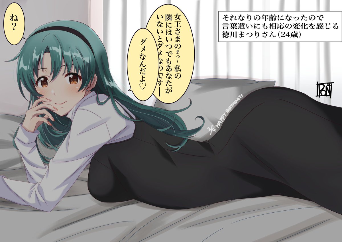 2月は徳川まつりさんのバースデーから始まってミリオン10周年で締め括った、お祝いムードな1ヶ月でした。
#今月描いた絵を晒そう 