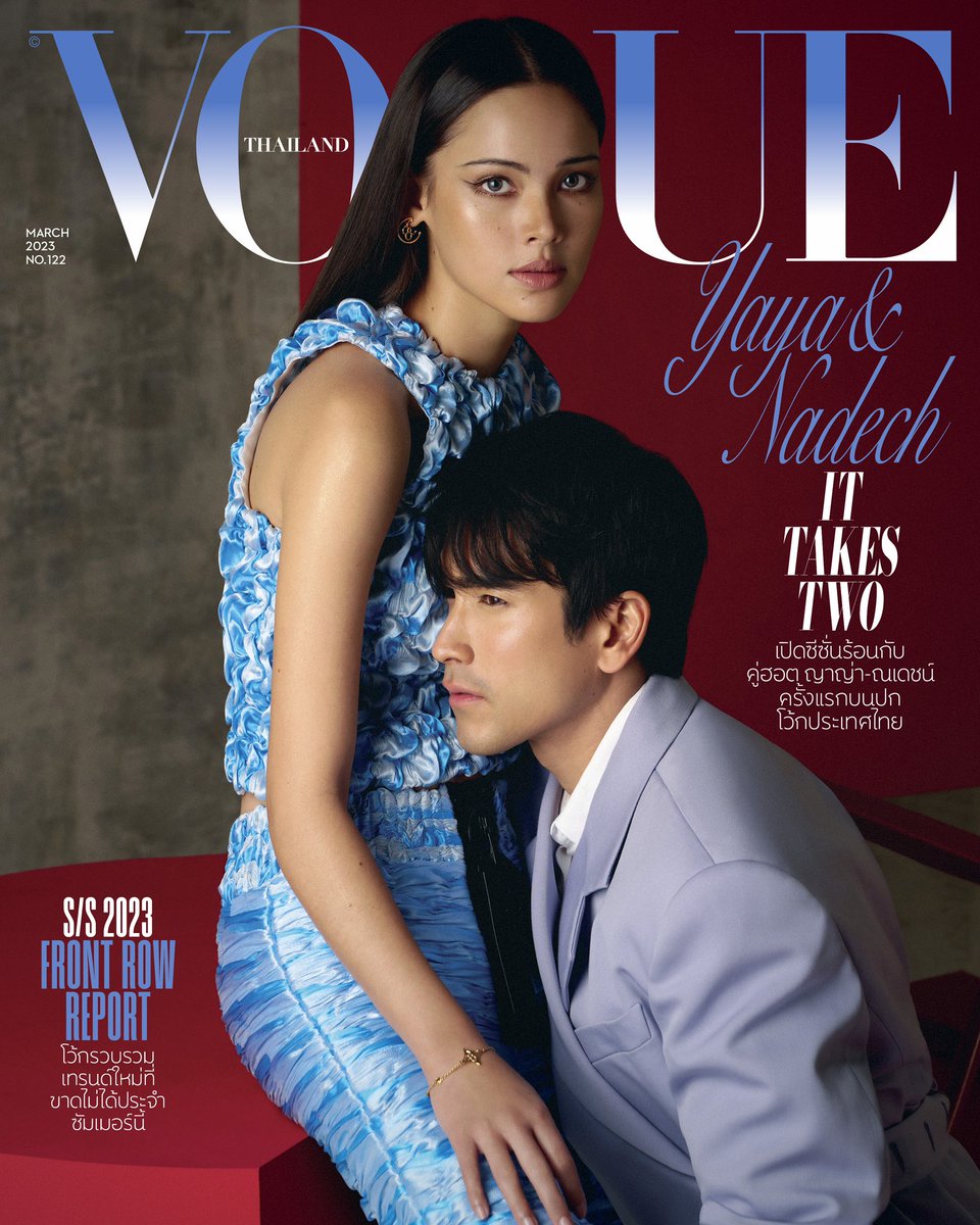 #VogueCover ปกโว้กคู่ครั้งแรกของ YAYA &amp; NADECH เปิดซีซั่นร้อนกับคู่ฮอต “ญาญ่า-อุรัสยา เสปอร์บันด์” และ “ณเดชน์ คูกิมิยะ” ต้อนรับคอลเล็กชั่น Spring/Summer 2023 ในลุคเด่นของแบรนด์ @louisvuitton วางแผงทั่วประเทศเร็วๆ นี้ #VogueThailandMarch2023 #YayaNadechxVogueTH