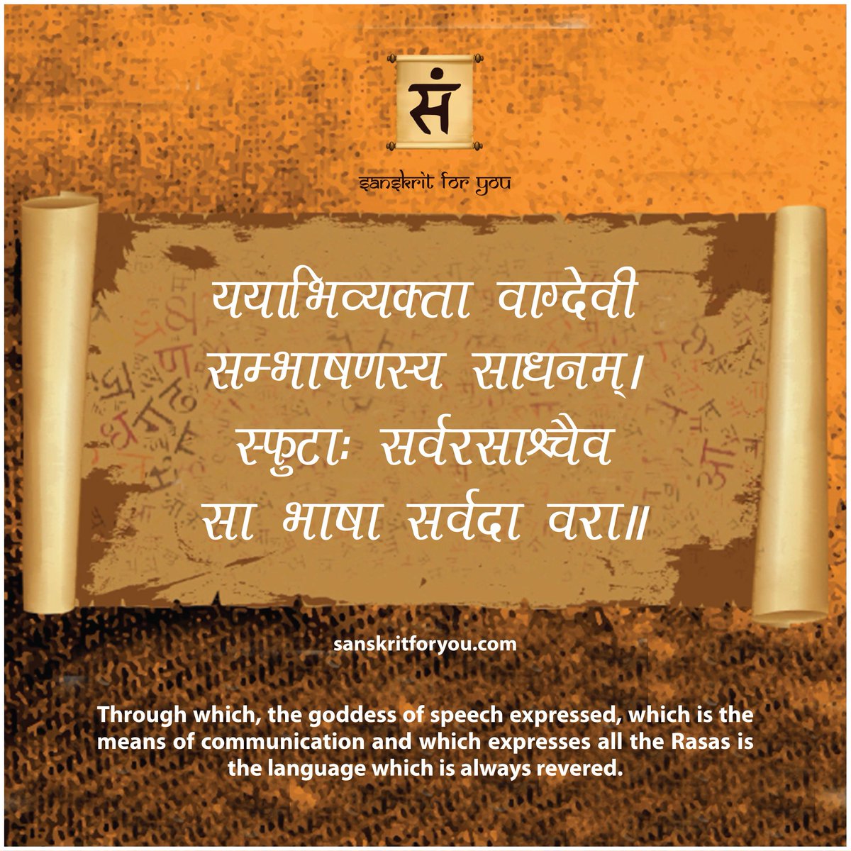 All the languages are beautiful 😄
Be proud of yours, and other's as well!😇
मराठीभाषा दिनस्य शुभाशयाः 🙏

Shloka written by Ankit Rawal 

#sanskritforyou #sanskritforall #language #marathi #marathibhasha #marathibhashadin #communication #sanskritlanguage #sanskritlearning